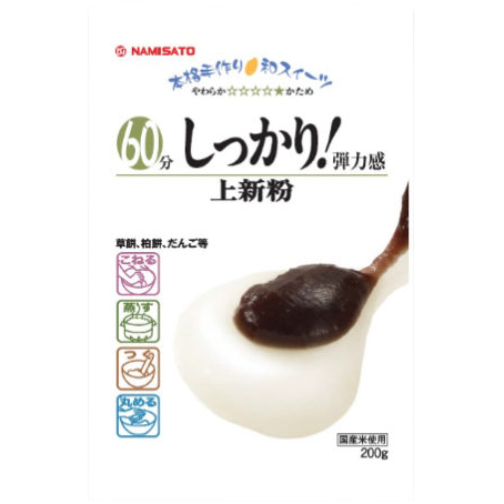 Namisato - Farine de riz Joshinko 200g