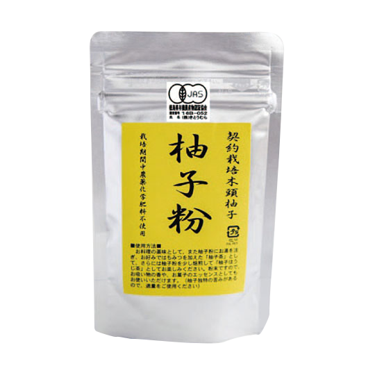 Kito Mura - Poudre de yuzu 50g