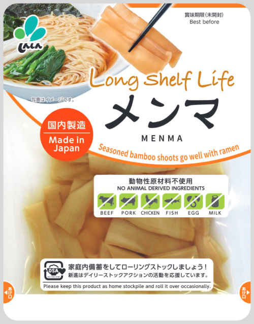 Shinshin - Pousses de bambou Menma 90g