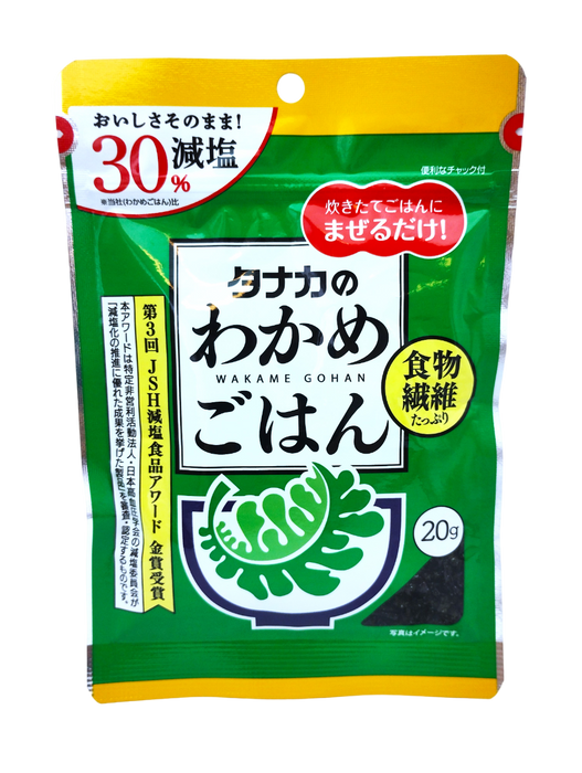 Tanaka - Furikake Wakame Faible en Sel 20g