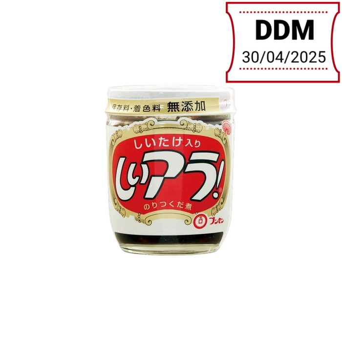 ブンセン - しいアラ 158g DDM 30/04/2025