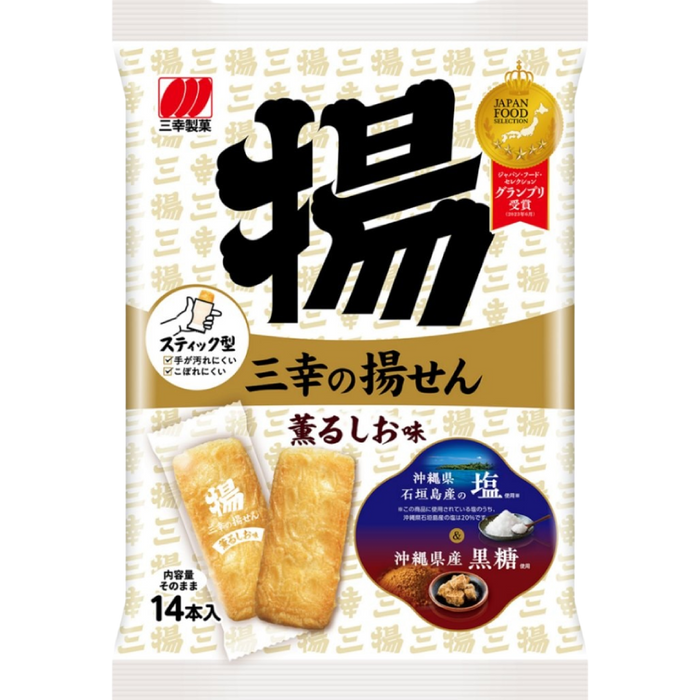 三幸 - 揚せん 薫るしお味 71.4g