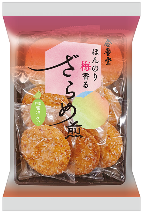 金吾堂 - ほんのり梅香る ざらめ煎 169g