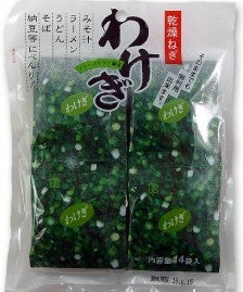 Fujisawa - Ciboulette séchée 14x0,20g