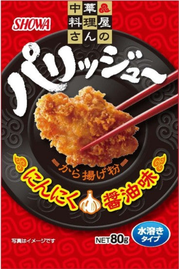 Showa - Farine pour Karaagé 80g