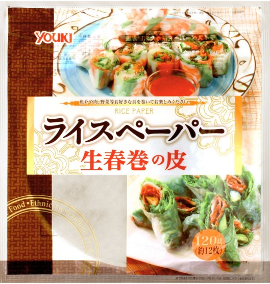 有紀食品 ライスペーパー