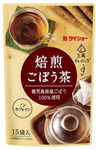 Infusion De Bardane Grillée Daisho Baisen Gobo Cha - 15X1,50 G