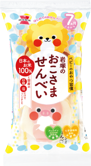 Iwatsuka - Craquelins de riz Okosama Senbei 53g