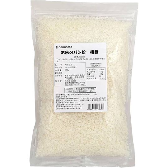 Namisato - Chapelure de Riz 200g