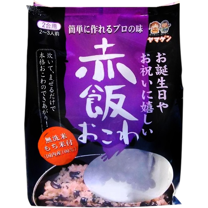 Yamagen - Sekihan riz aux haricots rouges 420G