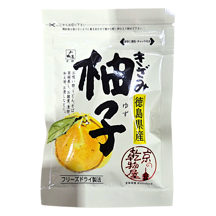 Yamashiroya - Gehackte Yuzu aus Tokushima 2,5g