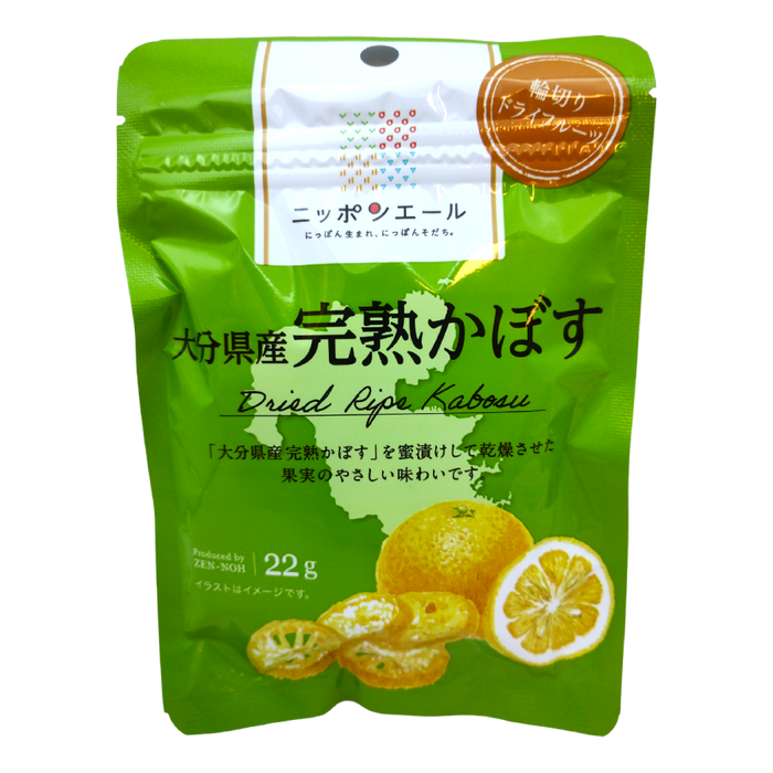 Ja Zenno - Fruits secs de kabosu mûr de la préfecture d'Oita 22g