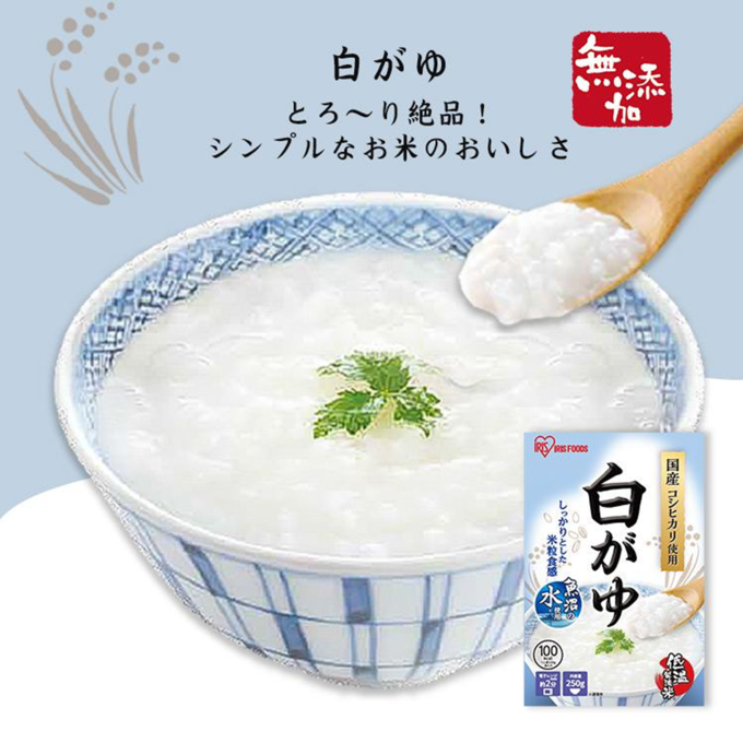 アイリスオーヤマ - 白がゆ 250g