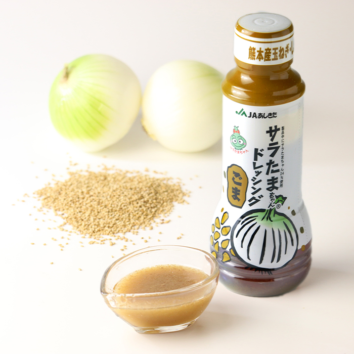 Fundodai - Vinaigrette au sésame de Ja Ashikita 280ml