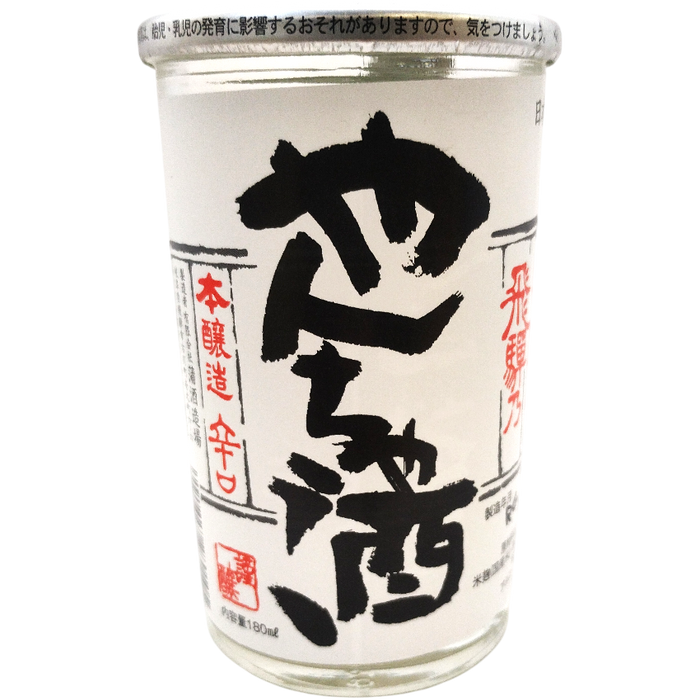 Kaba Shuzojo - Hida no yancha sake cup 15.5% 180ml