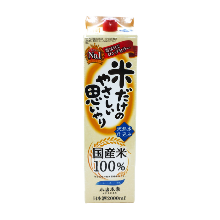Koyama Honke - Sake Futsûshu 14% 2l