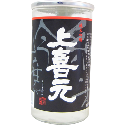 Jogiken - Junmai Ginjō Cup à partir de Dewasansan 16% 18cl