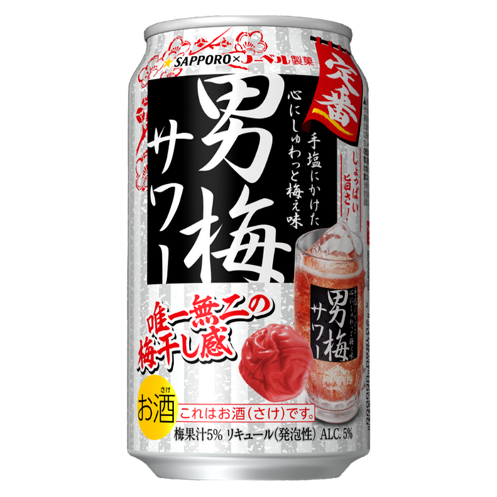 Sapporo - cocktail alcoolisé au prune ume 5% 350ml