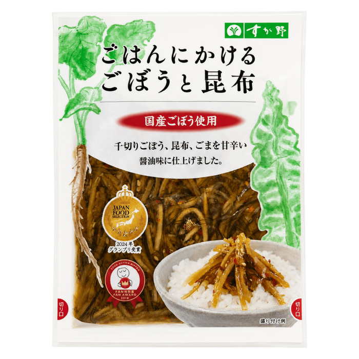 Sugano - Bardane et kombu pour riz 90g