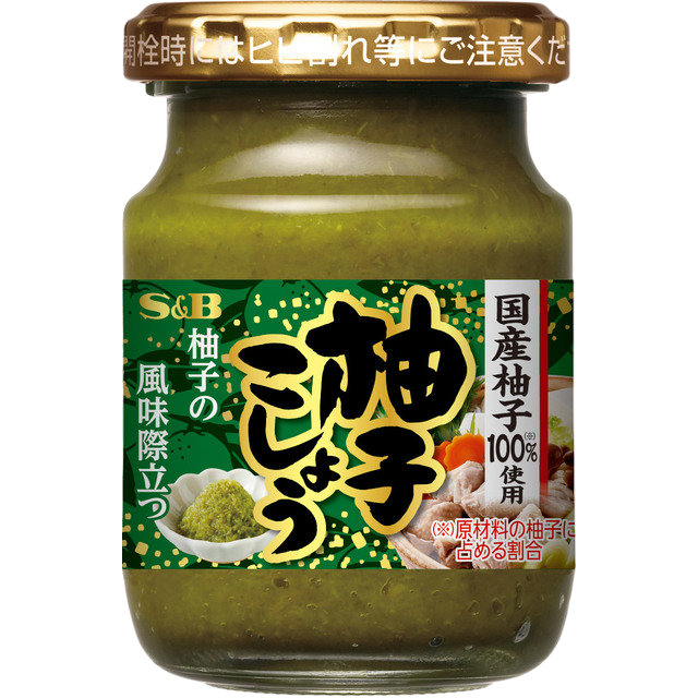 S&B - Yuzu kosho Pâte de piment avec yuzu 80g