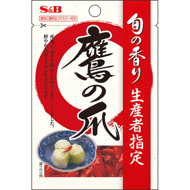 S&B - Piments séchés Shun No Kaori Taka No Tsume  8g