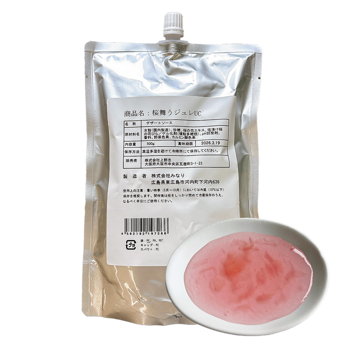 Uenochu - Gelée Sakura aux fleurs de cerisier 500g