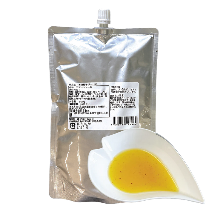 Uenochu - Gelatina de yuzu de Kito 500 g