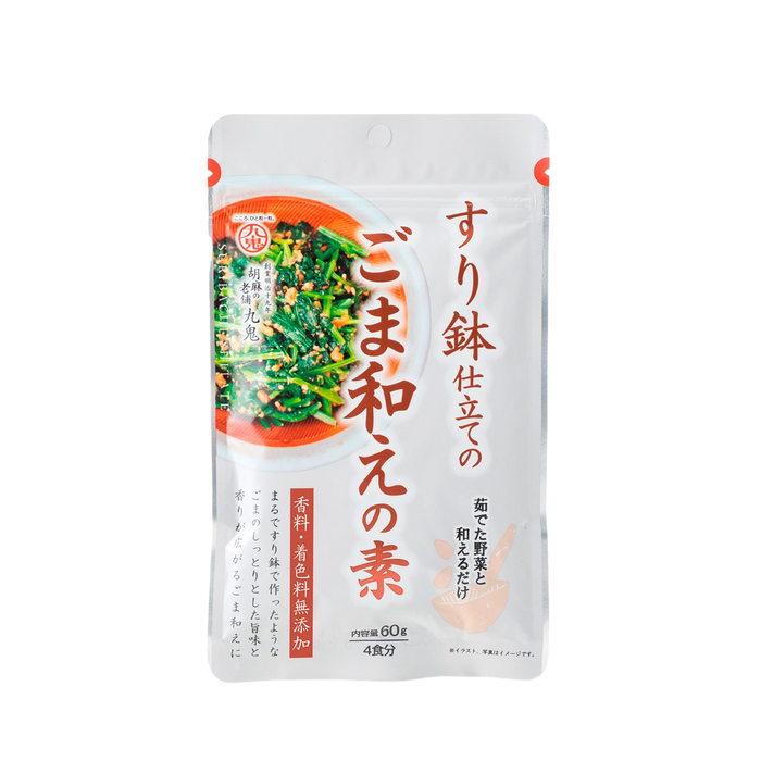 Kuki - Préparation pour Goma-ae style mortier 60g