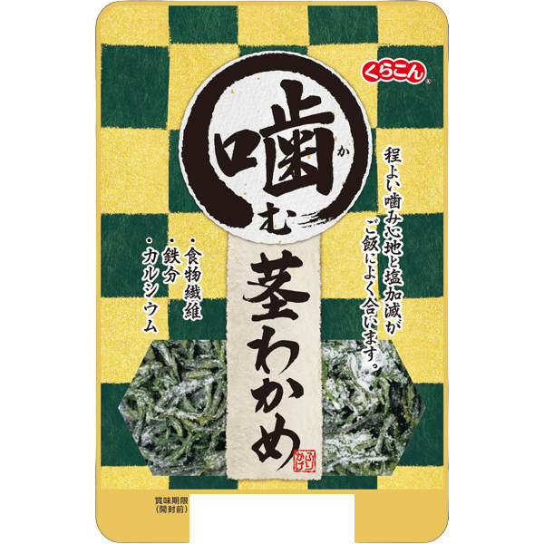 Kurakon - Furikake Tiges de wakame 40g