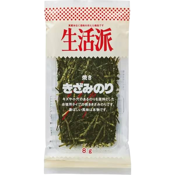 Seikatsuha - Algue nori coupée 8g