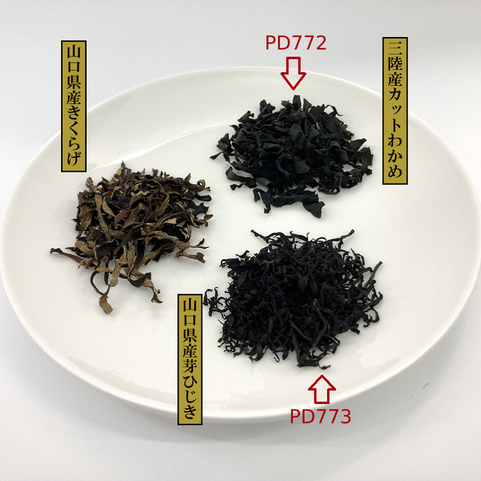 Inoue Shoten - Algues Mehijiki de la préfecture de Yamaguchi 20g