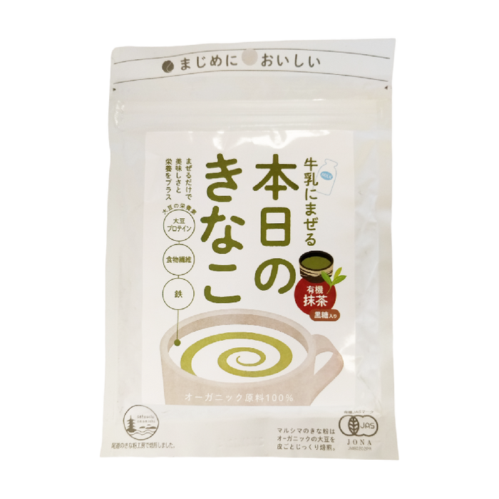Marushima - Kinako poudre de soja grillé et matcha JAS 75g