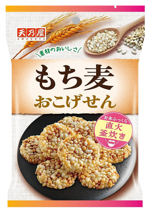 Amanoya - Galette Croustillante Riz et Orge Grillé 38g