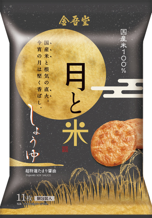 Kingodo - Senbei Lune et riz sauce soja 156g