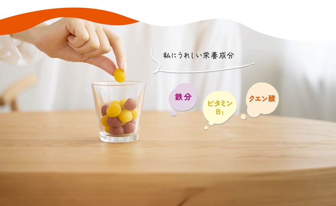 Sanko - Mochicure Mikan (Mandarine) 44g