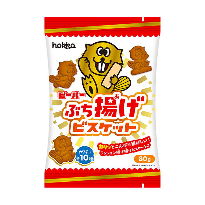 Hokuriku Seika - Beaver Biscuits frits 80g