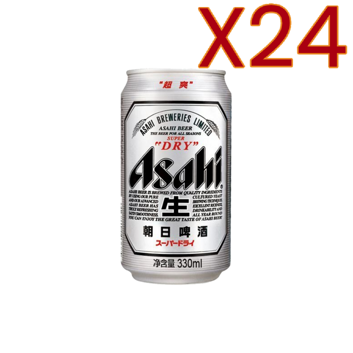 Asahi - Asahi Super Dry canette 5% 330 ml X24 BUNDLE