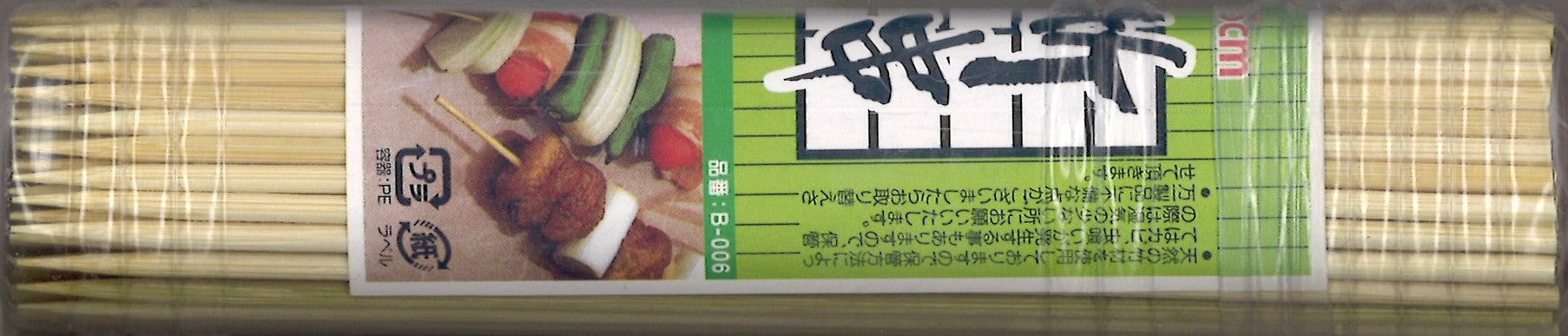 やなぎ　竹丸引串（大）容器入１５ｃｍ
