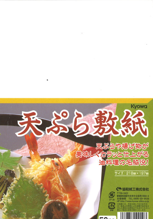 Papier absorbant l'huile pour aliments frits et tempura 50Pcs
