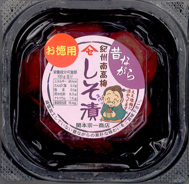 Sekimoto - Umeboshi Prune Salée avec Shiso 120g