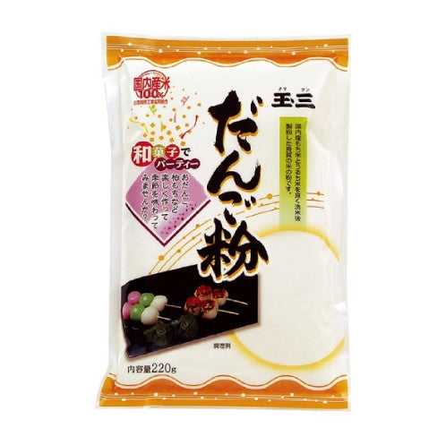 Tamasan - Farine de riz et riz gluant (Dango-Ko) 220g