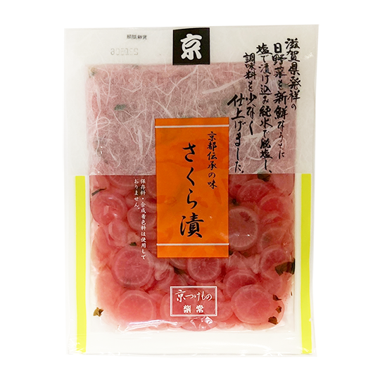 Radis mariné cerisiers 100g