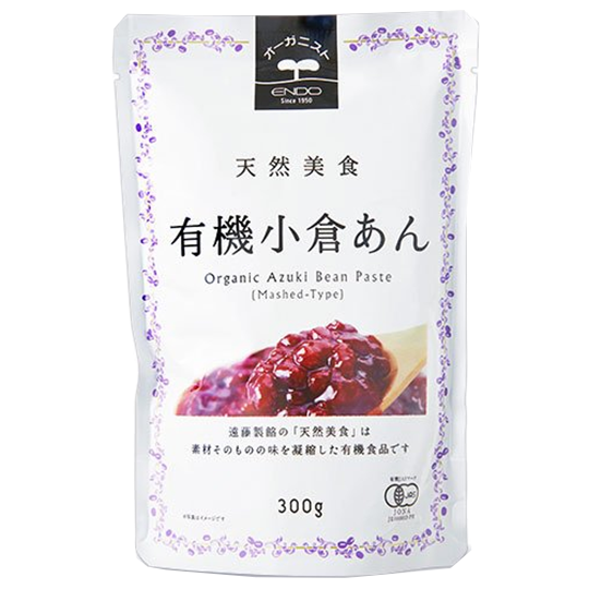 Endo Seian - graines de haricots rouges sucrées JAS 300G