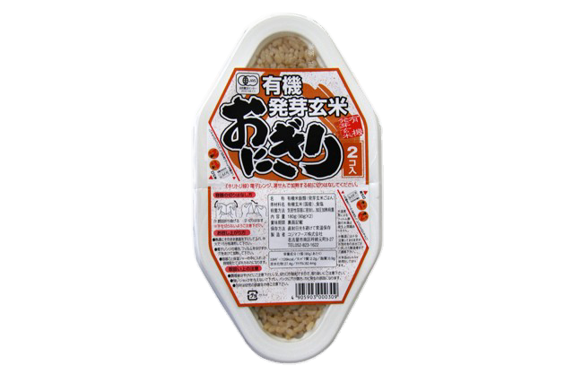 Kojima Foods - Onigiri riz complet germé JAS nature 2x90g
