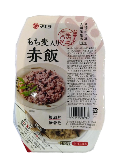 Maeda - Sekihan instantané 150g
