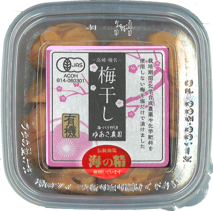 Yuasa Noen - Prunes salées JAS 120g