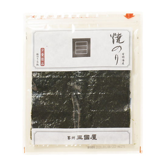 Mikuniya - Nori grillé 5p 15g