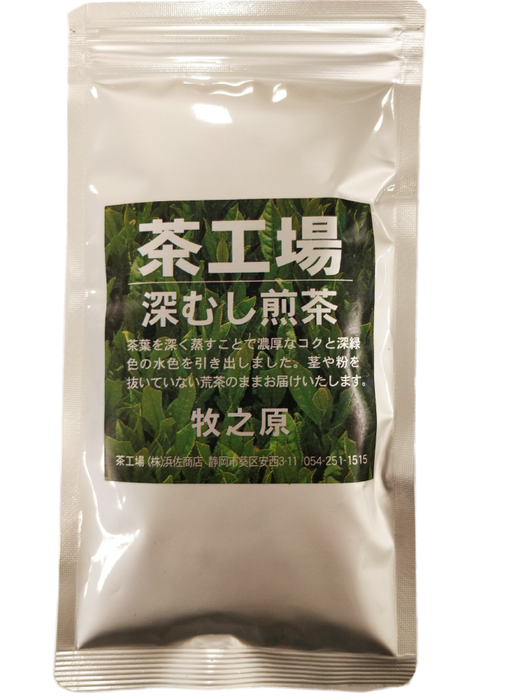 Hamasa Shoten - Thé vert sencha fukamushicha 100g