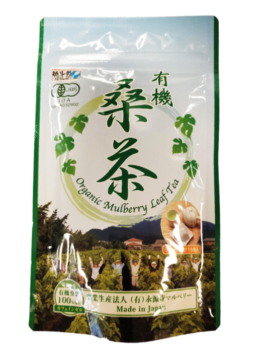 Eigenji - Tisane aux feuilles de mûrier 45g