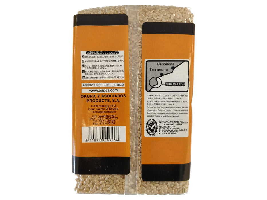 ミノリ 玄米 1 KG